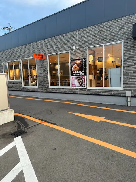 Yoshinoya