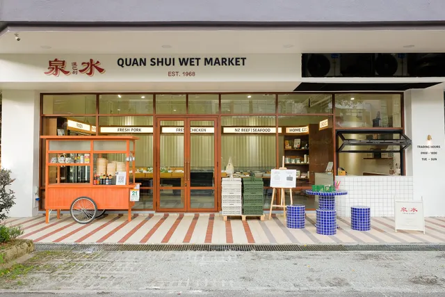 Quan Shui Wet Market @ Upper Thomson
