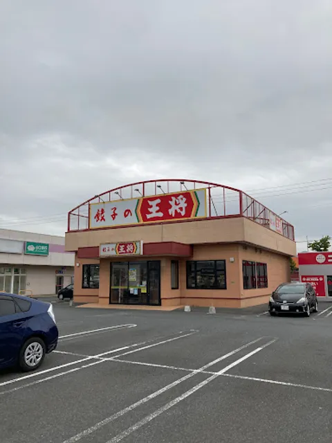 Gyoza no Ohsho Yamaguchi Ogori