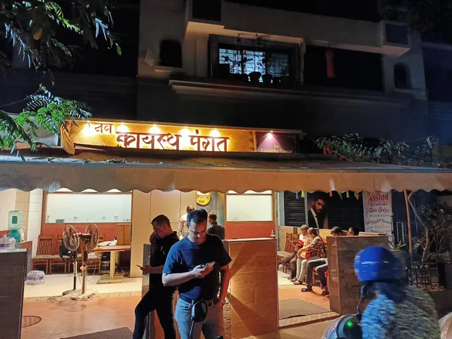 Nav Kayastha Pangat CKP Seafood Restaurant