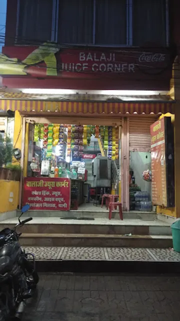 Balaji juice Centre