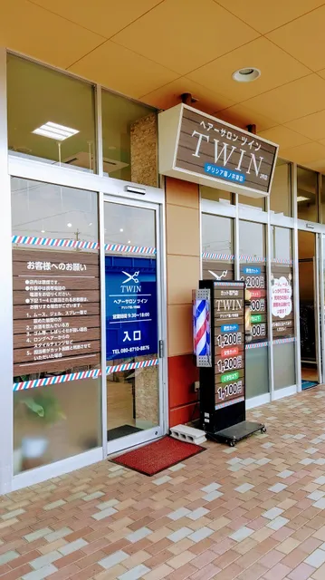 Shinonoi East Shopping Park