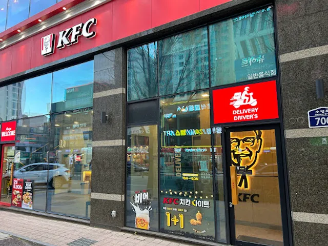 KFC Suyeong station
