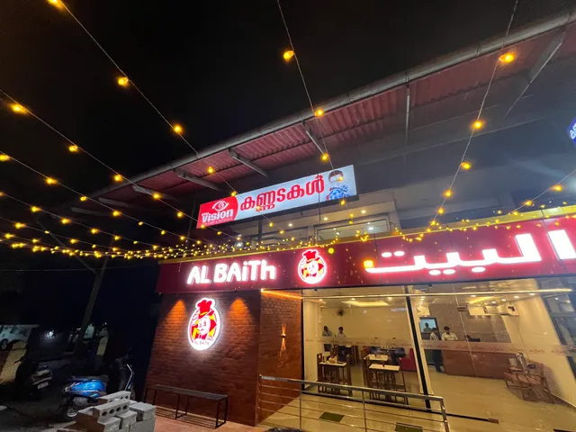 AL BAITH MALAPPURAM