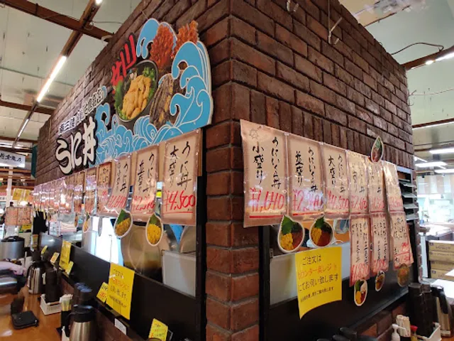 片倉商店 杜の市場店