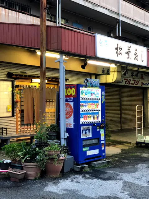 Matsuba Zushi Tatsumi