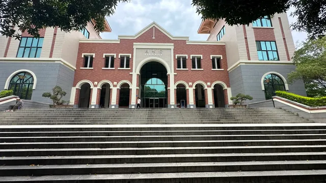 Xiamen University Libraries
