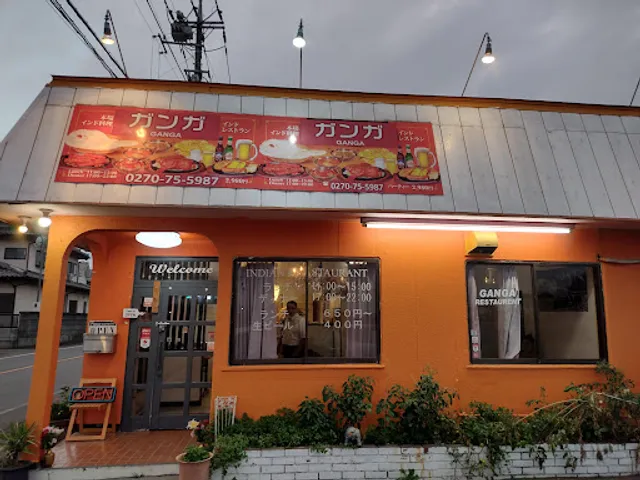 GANGA INDIAN RESTAURANT