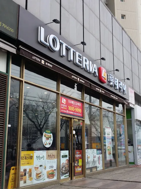 Lotteria