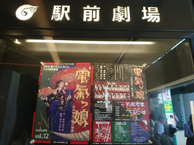 Station Square Theater