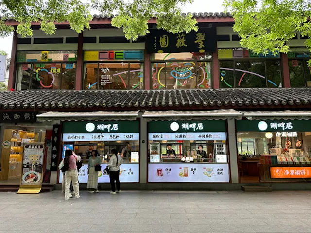 Tianwaitian Restaurant