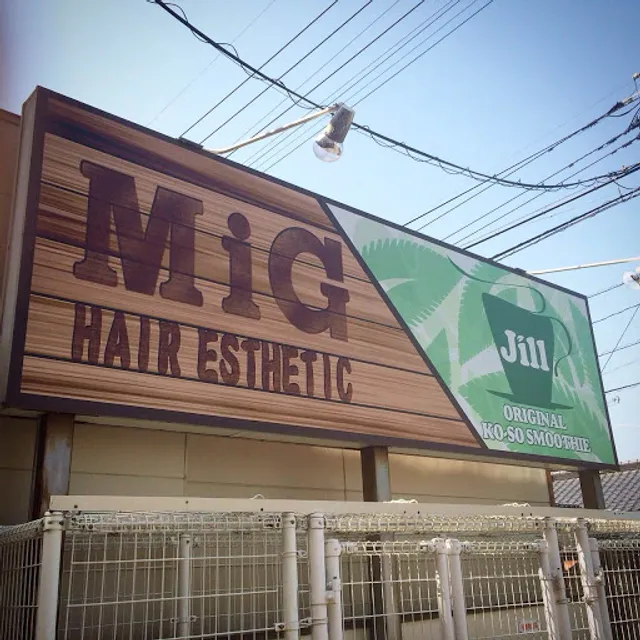 Mig by Jill Cafe & Hair Salon