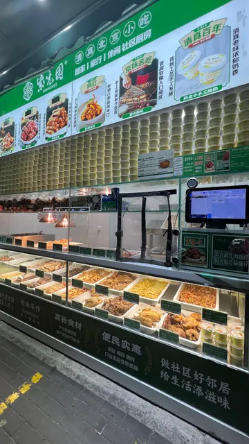 Jiujiuya Duck Neck King