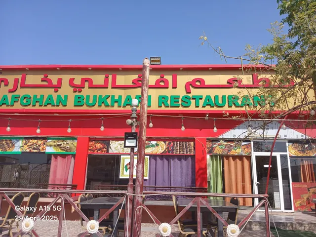 Afghan Bukhari Restaurant