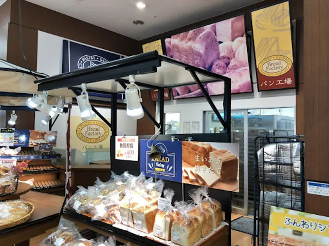 パン工場 東鴻池店