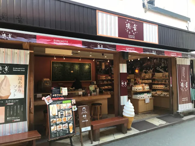 Yunon Café