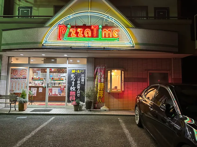Pizza Time Izumi