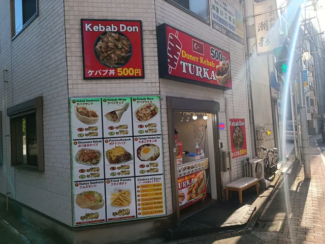TURKA KEBABトルコ ケバブ