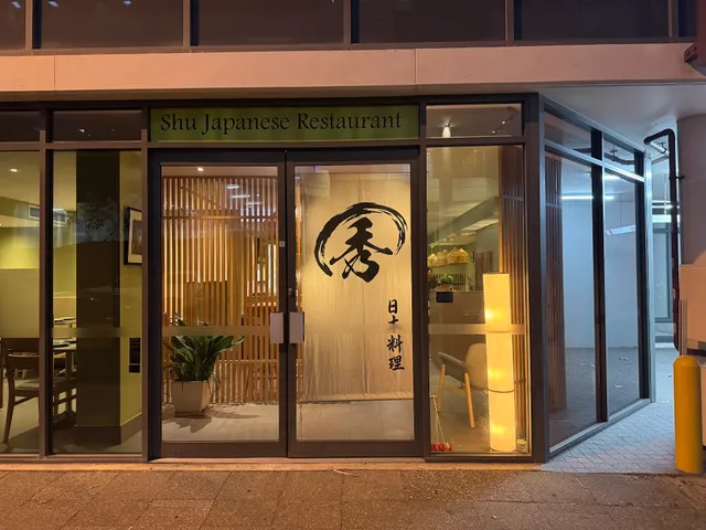 Shu Japanese Restaurant
