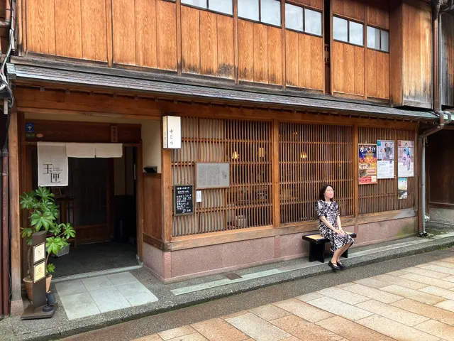 玉匣「たまくしげ」