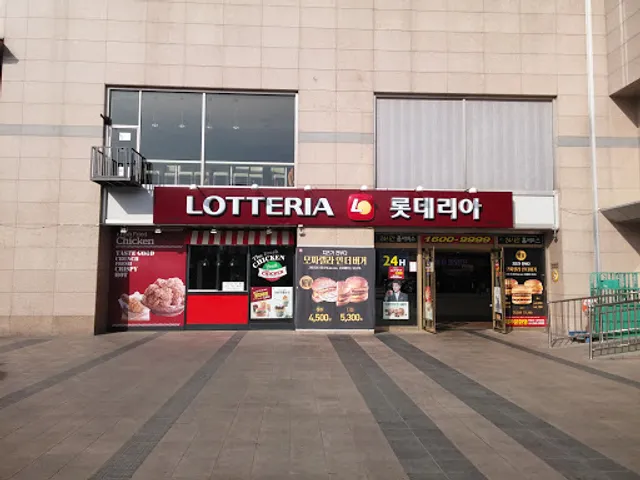 LOTTERIA