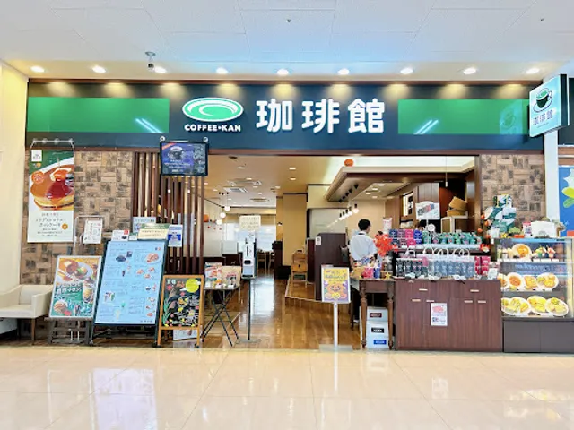 KOːHIːKAN - youme Town Takamatsu