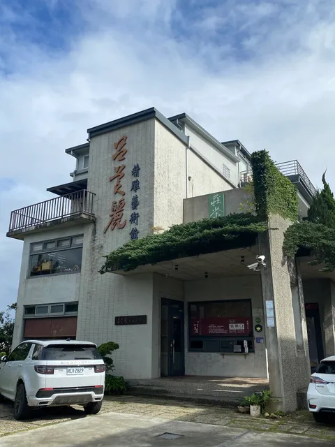 Mary Leu Fine Carving Gallery