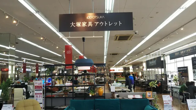 Yamada Denki Co.,Ltd.