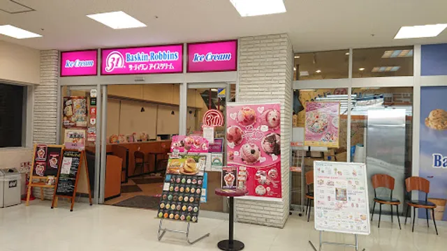 Baskin Robbins