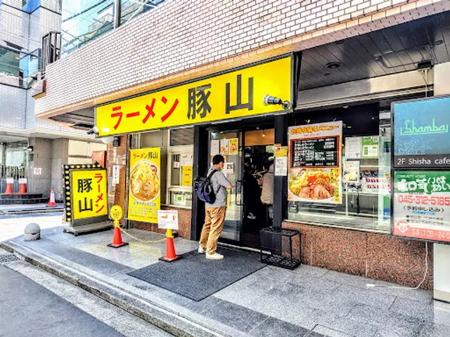 Ramen Butayama Yokohama West exit