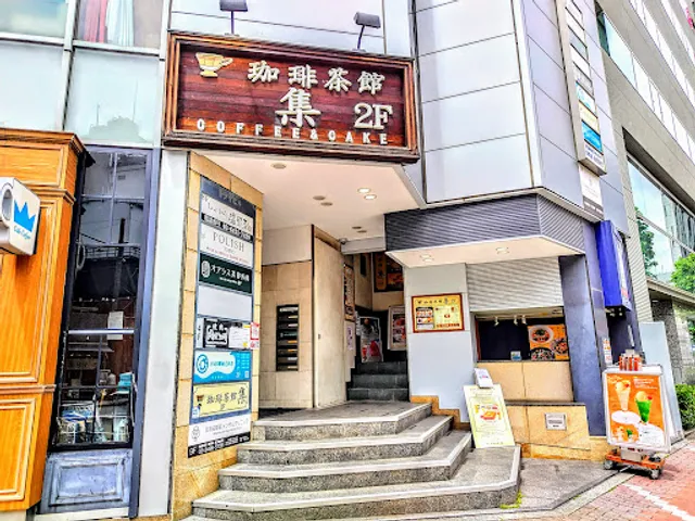 Coffee & Cake SHU Gotanda-Nishiguchi