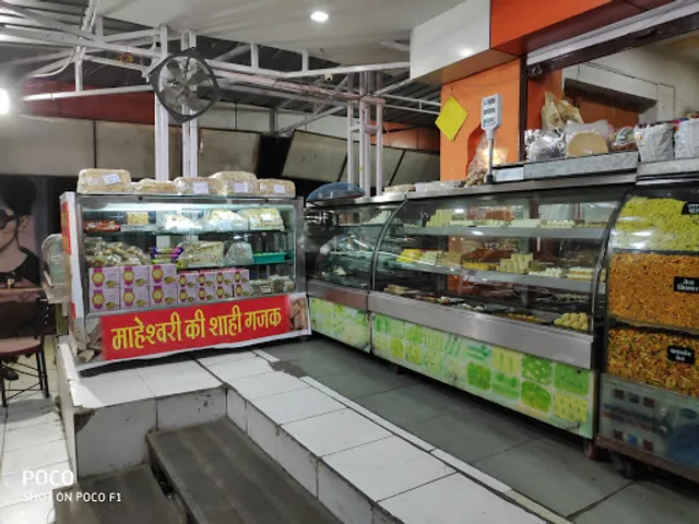 Maheshwari ke Namkeen And Sweets