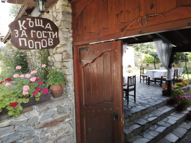 Къща за гости Попов