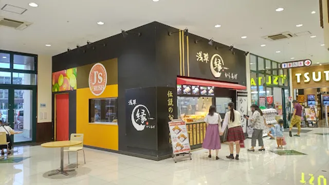 Karaageen Yamaguchiaoiten