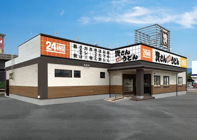 Sukesan Udon Iizuka Honami