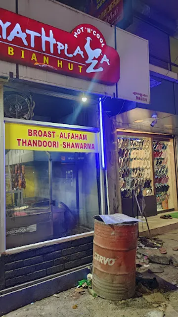 Hayath Plaza - Arabian Hut