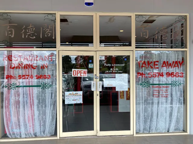 Highland Court Chinese Restaurant