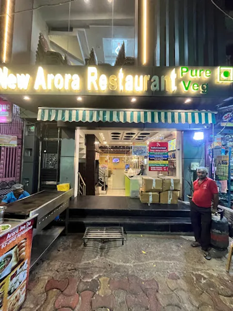 New Arora Restaurant