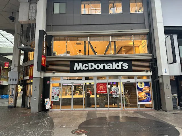 McDonald Shinshigai Kumamoto