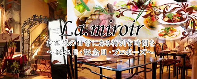 La・Miroir