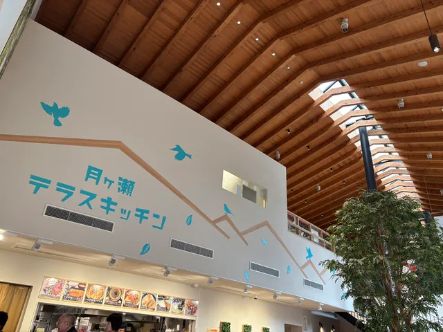 月ヶ瀬テラスキッチン