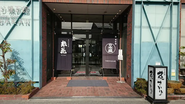 Sakagura Dori Rengakan