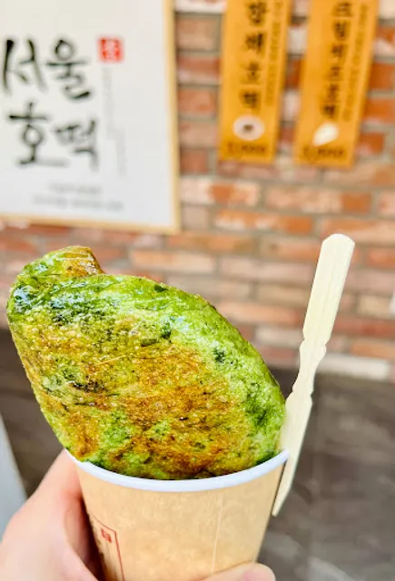 서울호떡 오목교점