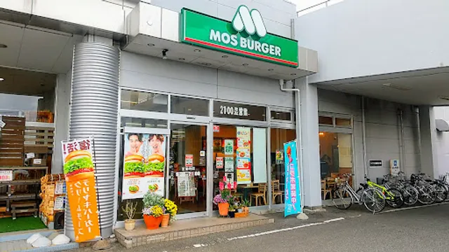 Mos Burger