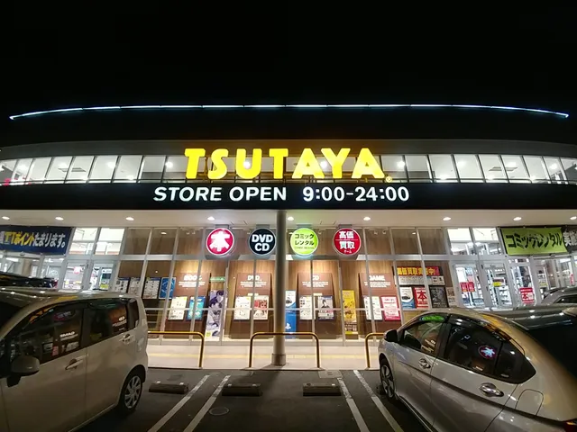 Tsutaya Hirota