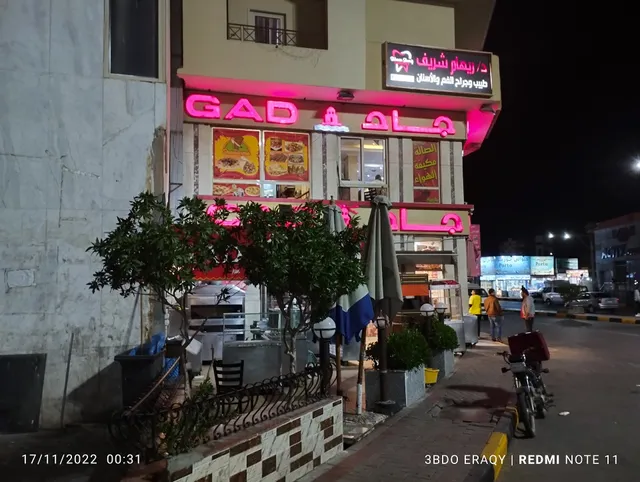 Gad Restaurants