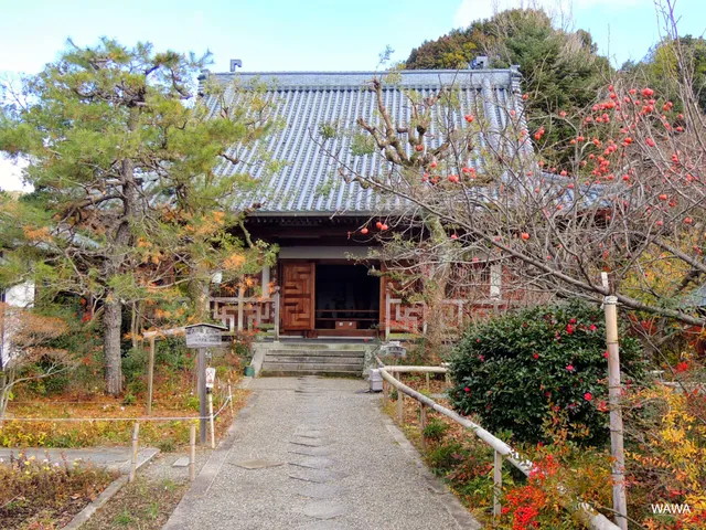 Sekihō-ji Temple