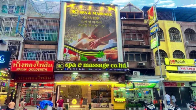 SKDspa&massage