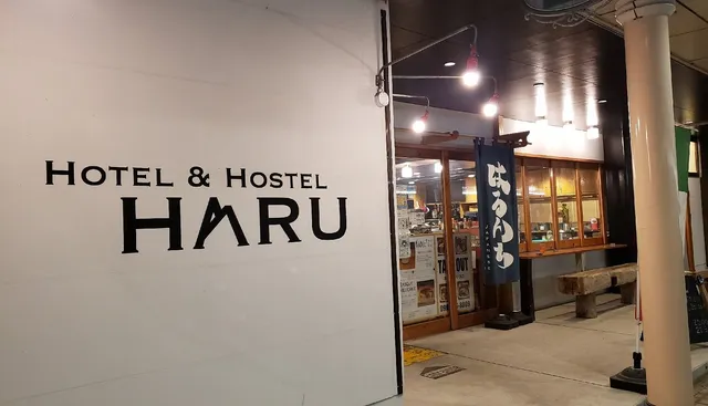 HOTEL&HOSTEL HARU
