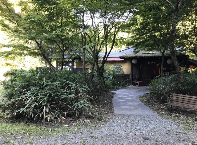 Kikuchi Valley Hot Springs Iwakura